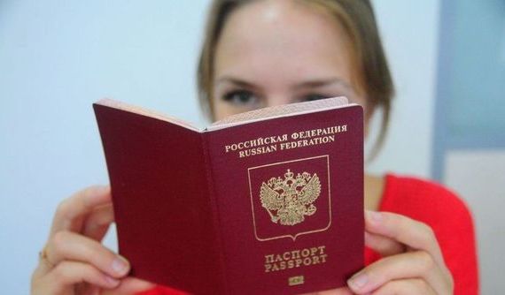 прописка в Казани